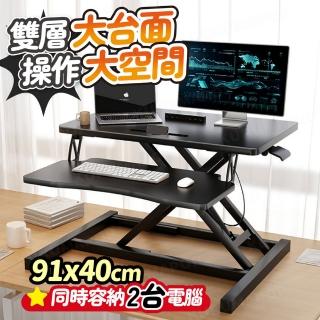【kurumapop】可升降雙層電腦桌(氣壓升降桌/電腦螢幕增高架/鍵盤收納架/站立辦公桌/升降辦公臺)