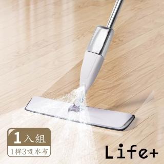 【Life+】極方便全新升級噴霧噴水免手洗乾濕兩用拖把1入組(1桿3吸水布)