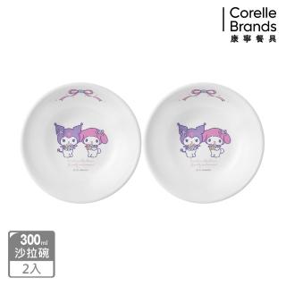 【CorelleBrands 康寧餐具】酷洛米與美樂蒂 沙拉碗兩件組(300ml沙拉碗x2)