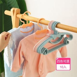 【Dagebeno荷生活】環保PP材質小蝴蝶結兒童衣架 0-10歲寶寶晾曬不傷衣架(10入)