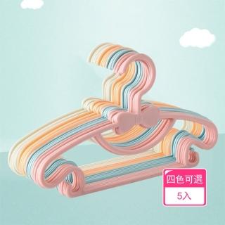 【茉家】安心材質0-10歲幼兒童衣架(5入)