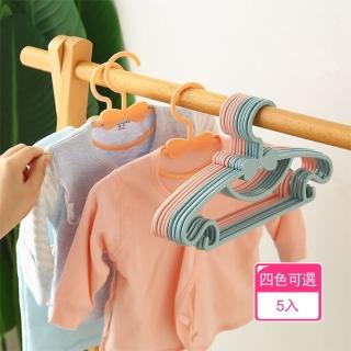 【Dagebeno荷生活】環保PP材質小蝴蝶結兒童衣架 0-10歲寶寶晾曬不傷衣架(5入)