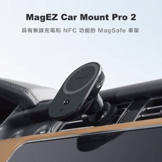【PITAKA】MagEZ Car Mount Pro 2 磁吸充電車架(MagSafe 磁吸充電車架)