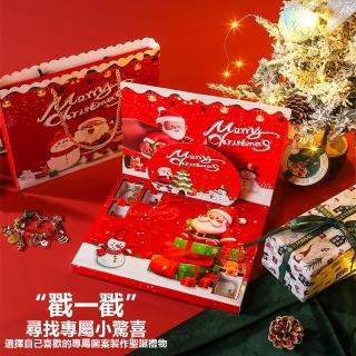 【TOTAL】DIY串珠聖誕禮盒(聖誕卡通吊墜)