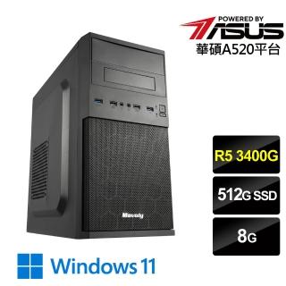 【華碩平臺】R5四核 Win11{雲鋒戰士W}文書電腦(R5 3400G/A520/8G/512G)