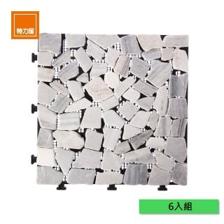 【特力屋】6入組 拼接踏板 灰白大理石 30x30cm
