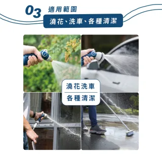 【HOKAS】10米輕巧型伸縮水管套組