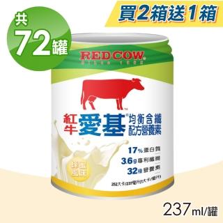 【RED COW 紅牛】愛基均衡配方營養素 蜂蜜含纖 買二送一(共72罐)
