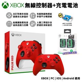 【Microsoft 微軟】XBOX 官方授權 無線控制器 + PowerA 高續航充電電池組(狙擊紅/889842707120)