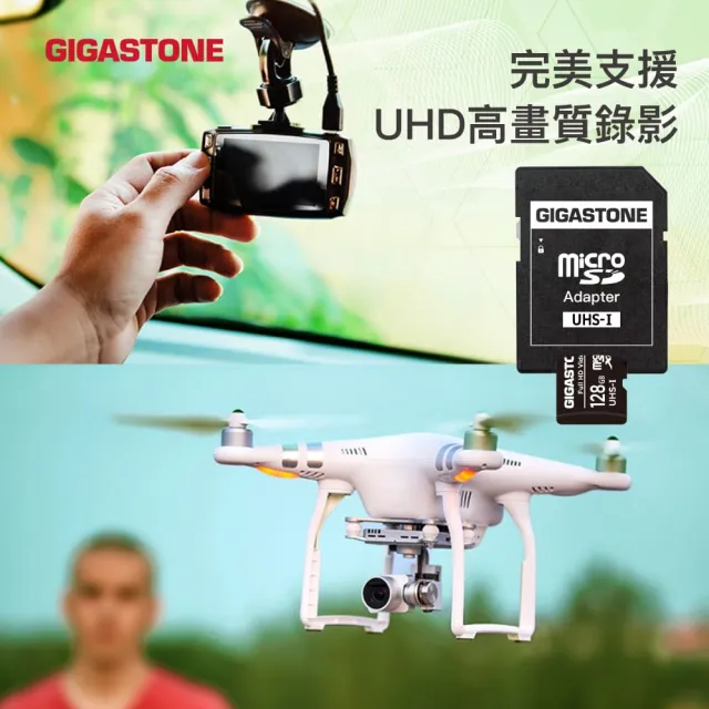 【Gigastone 立達國際】5入組 microSDHC UHS-Ⅰ U1 32GB相機攝影記憶卡(32G/支援兒童相機/手機/相機/音箱)