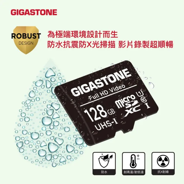 【Gigastone 立達國際】5入組 microSDHC UHS-Ⅰ U1 32GB相機攝影記憶卡(32G/支援兒童相機/手機/相機/音箱)