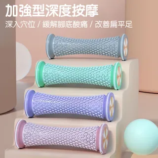 【拓生活】新款腳底按摩滾輪 足底筋膜球 腳底按摩器(肌肉按摩舒壓/放鬆/為足底筋膜炎設計)