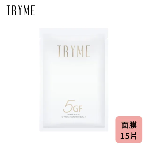 【TRYME 詩朵】5GF極光精萃甦活水潤面膜x3包(5片/包)