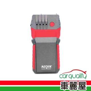【麻新電子】行動電源救援 MASHIN SP-800+(車麗屋)