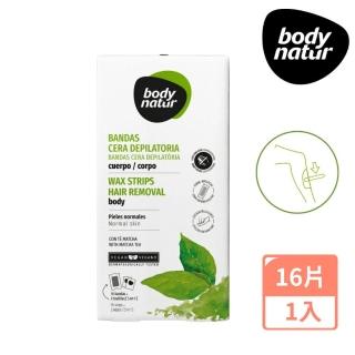 【Body Natur】蜜蠟除毛貼片16片-手/足(透過西班牙權威機構肌膚耐受性測)