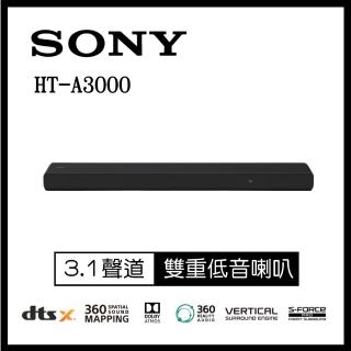 【SONY 索尼】單件式環繞家庭劇院(HT-A3000)