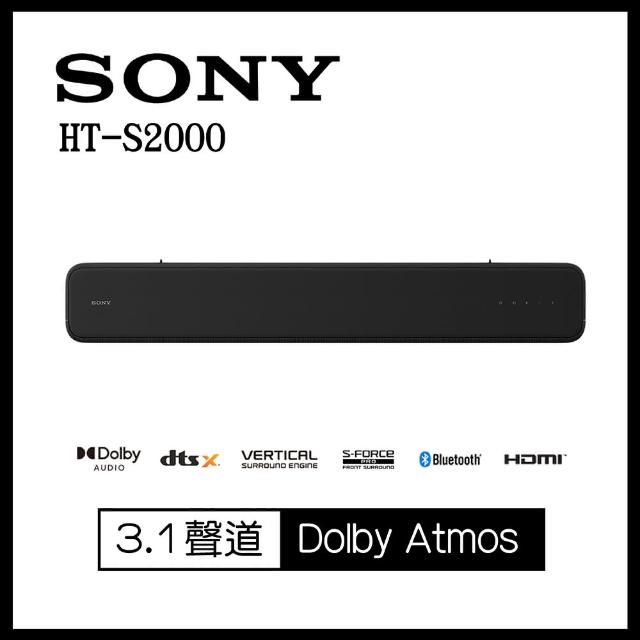 【SONY 索尼】單件式環繞家庭劇院(HT-S2000)