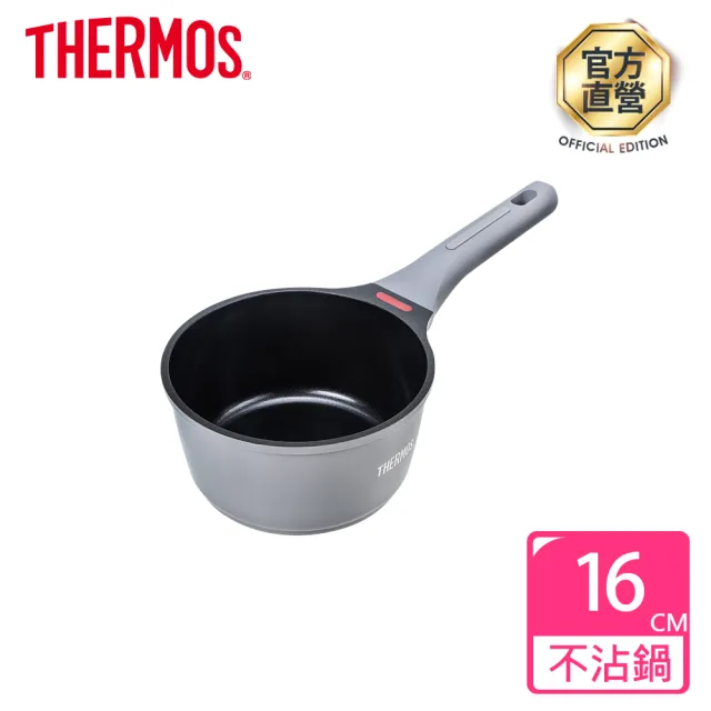 【THERMOS 膳魔師】獨家專售_星曜陶瓷不沾鍋雙耳湯鍋24cm+新一代不沾單柄湯鍋16cm(TFC-W24+TFC-S16N)
