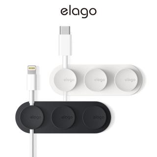 【Elago】磁吸線材理線器(線材收納 整線 線材固定)