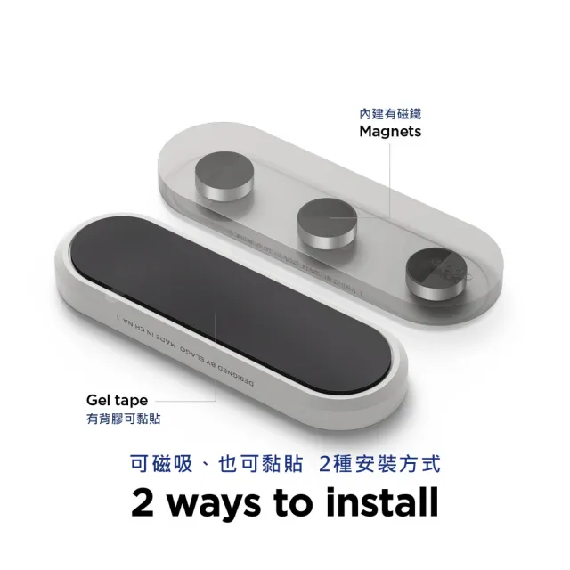 【Elago】磁吸線材理線器(線材收納 整線 線材固定)