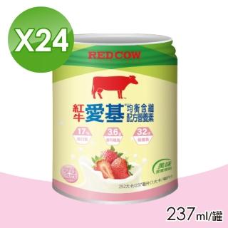 【RED COW 紅牛】愛基均衡配方營養素 草莓含纖(237ml X24罐)