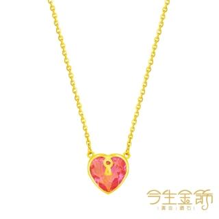 【今生金飾】愛戀套鍊(黃金項鍊)