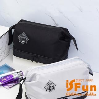 【iSFun】洗漱專用 乾濕分離旅行盥洗防水雙層收納包(黑)