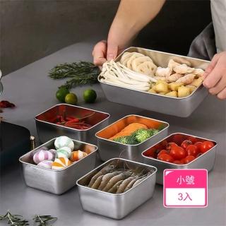 【Dagebeno荷生活】食品級材質密封保鮮收納盒 304不鏽鋼可疊放食物保鮮盒(小號3入)