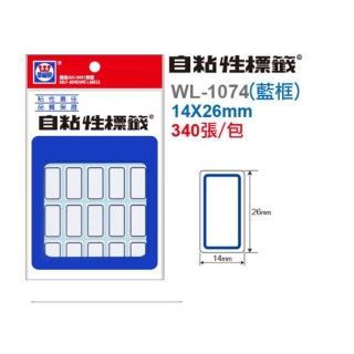 【華麗牌】標籤 藍 14x26mm WL-1074(標示 重點 工廠 事務)