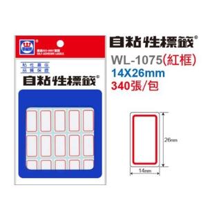 【華麗牌】標籤 紅 14x26mm WL-1075(標示 重點 工廠 事務)