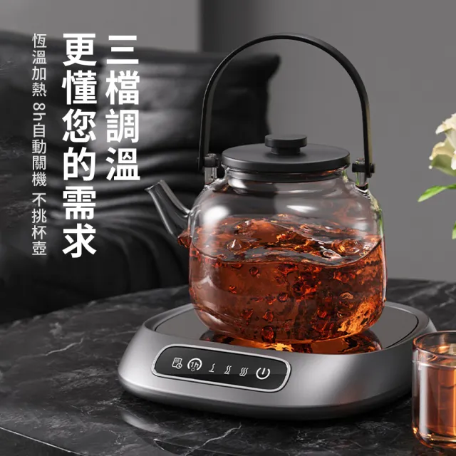 【SUNORO】智能恆溫加熱杯墊 加熱暖杯墊 自動保溫杯墊  家用桌面暖杯墊(1小時喝水蜂鳴音提醒/三檔調溫)