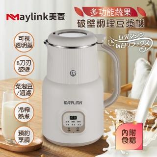 MAYLINK美菱 多功能蔬果破壁冷熱調理豆漿機/破壁機/果汁機/快煮壺/輔食機(SG-336JU)