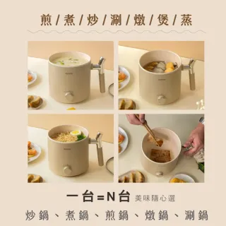 【KINYO】1.8L多功能料理鍋/美食鍋/電火鍋/快煮鍋/泡麵鍋/FP-0772(陶瓷內鍋/防乾燒)