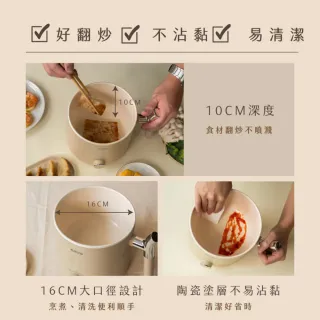 【KINYO】1.8L多功能料理鍋/美食鍋/電火鍋/快煮鍋/泡麵鍋/FP-0772(陶瓷內鍋/防乾燒)