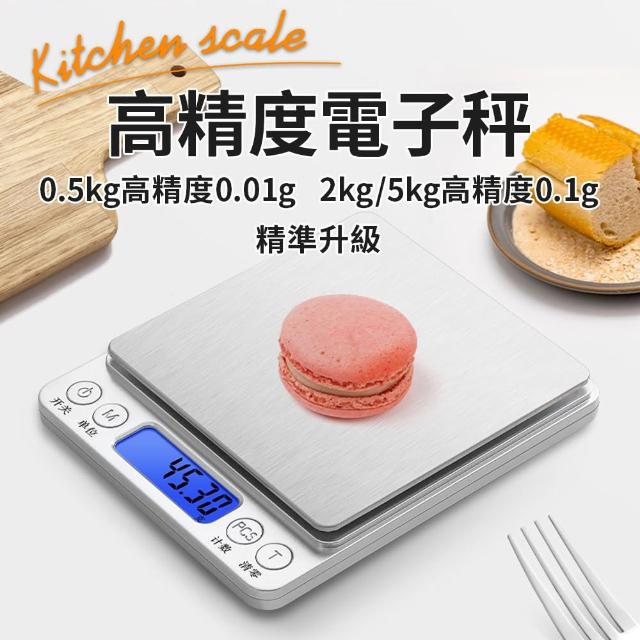 【百獅】家用電子秤充電款上限5KG(數位電子秤  便攜式電子秤 商用電子秤 數字秤 自動歸零電子秤 百獅)