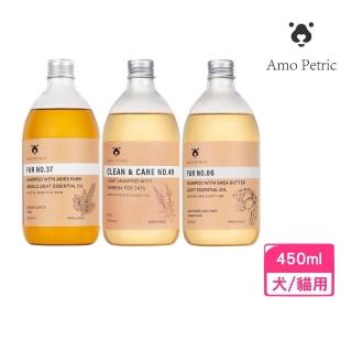 【AMO Petric 愛摸天然寵物護理】質精油寵物沐浴露 450ml（犬用｜貓用）(寵物洗毛精)