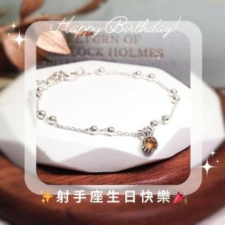 【ART64】射手座 星座守護石 925純銀手鍊(雙圓珠設計 女生手鍊 天然石 生日禮物)
