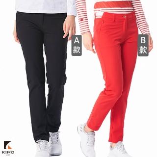 【KING GOLF】MOMO獨家特談！女款素面舒適剪裁彈性修身素面休閒長褲/高爾夫球褲(多款任選)