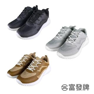 【FUFA Shoes 富發牌】輕逸透氣男女休閒鞋-奶茶/灰/黑 1AL027/2AL027(休閒鞋/運動鞋/健走鞋/慢跑鞋/情侶鞋)
