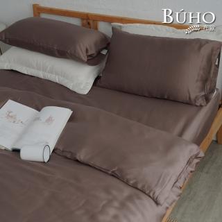 【BUHO 布歐】60支100%天絲簡約素色8x7尺特大雙人薄被套+信封枕套三件組(多款任選)
