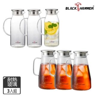 【BLACK HAMMER】沁涼 耐熱玻璃水壺 兩款任選三入組(1750/1800ml)