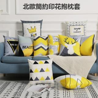【Londee】北歐簡約幾何格子毛絨抱枕套 沙發靠枕靠墊套 不含枕芯 交換禮物(45*45CM)