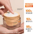 【Avene 雅漾官方直營】極光C亮白特潤精華霜50ml(提亮膚色/撫平細紋)