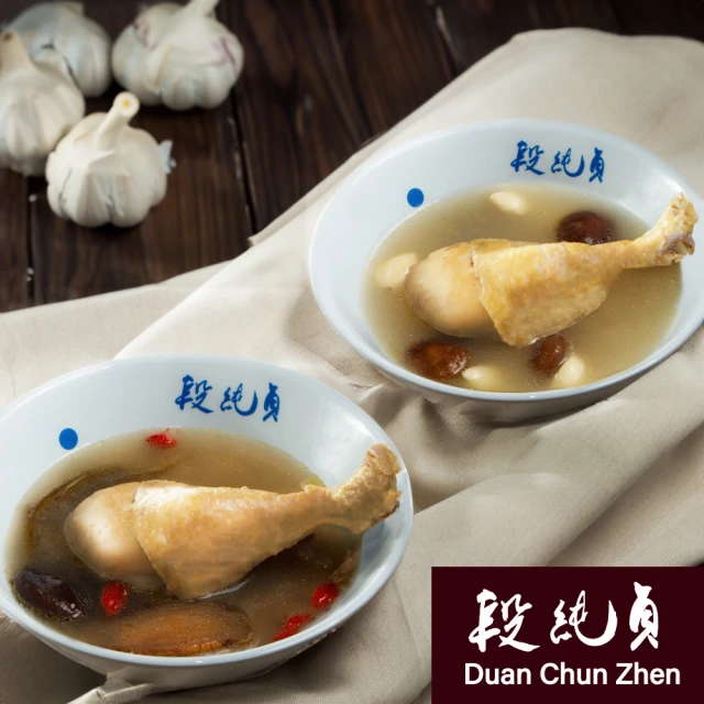 Duan Chun Zhen 段純貞 經典濃雞湯(蒜頭菇菇口味/剝皮辣椒口味/兩款口味任選)