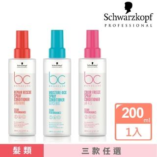 【Schwarzkopf 施華蔻】BC系列 極緻修護精氨酸/晶燦鎖色/水感保濕甘油 隨手護 200ml -任選(平輸版)