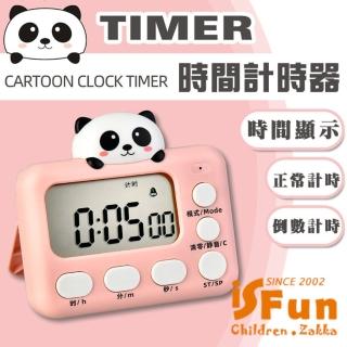 【iSFun】可愛動物 創意造型料理時鐘計時器(款式可選)
