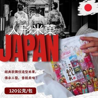 【日本國岐阜縣】人形米(不敗款經典米 大人小孩都愛)
