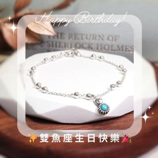【ART64】雙魚座 星座守護石 925純銀手鍊(雙圓珠設計 女生手鍊 天然石 生日禮物)