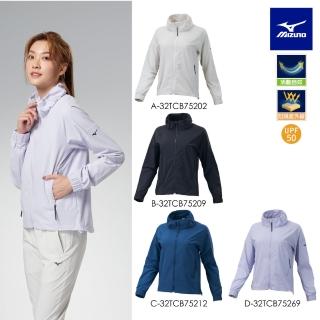 【MIZUNO 美津濃】防曬立領彈性運動外套 抗UV 女款平織外套 32TCB752XX （任選一件）(外套)