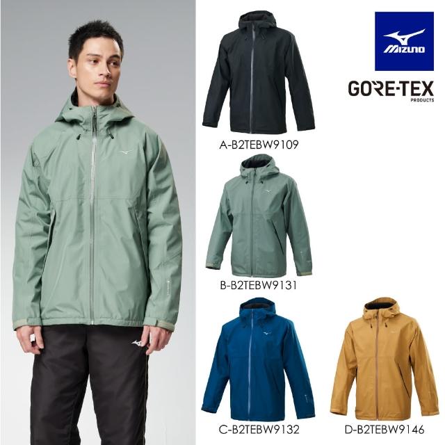 【MIZUNO 美津濃】內刷毛 GORE-TEX 連帽外套夾克 GTX B2TEBW91XX （任選一件）(外套)